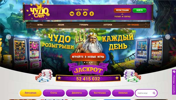 casino регистрация без депозита бестslotgame