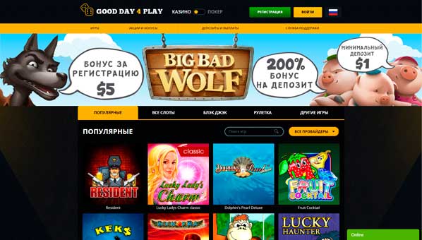 Платежный сервис PokerDom: все, что нужно знать