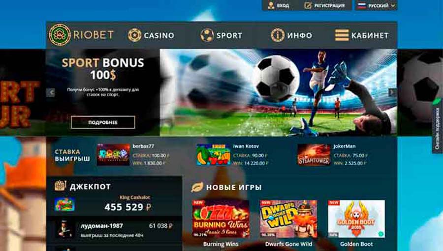riobet зеркало - ваш злейший враг. 10 способов победить его